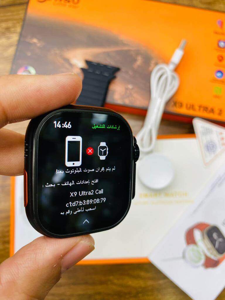 اكس 9 الترا 2