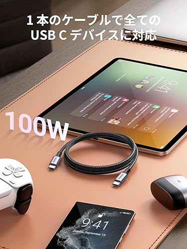 [6957303874293] UGREEN USB-C To USB-C  100W Braided Cable 2M White